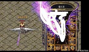 传奇世界2私服官网版客户端下载