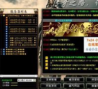 传奇私服目录怎么安装请教高手我是玩传奇私服 就重启 请教高手是怎么回事  内