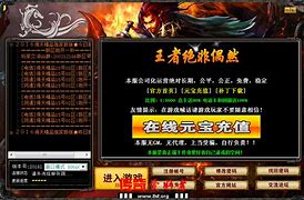 修改传奇sf装备名称 【传奇架设技术吧】