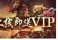 超变态传奇私服最新手机版下载