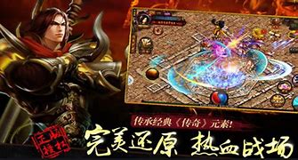 开传奇私服要了解什么？