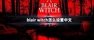 传奇怎么设置物品掉落提示