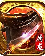 新开传奇切割版本私服与新开