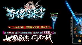 传奇私服封ip的破解？