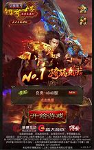 怎么架设传奇私服