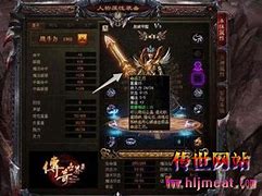 传奇私服幸运点怎么加满与传奇私服