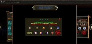 传奇私服沙巴克文件设置