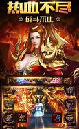 传奇新开网站倚天与新开