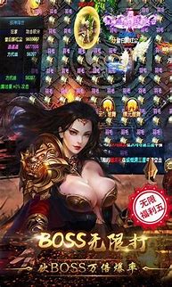 传奇世界正版h5私服盛大正版授权