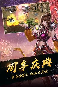 传奇怎么设置传奇服务端沙巴克自动攻城