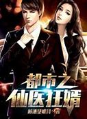 狂龙爪 传奇3私服与龙爪