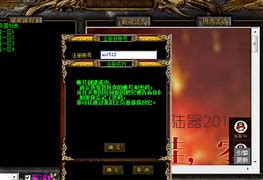 配置传奇私服登录器