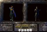 自己架设传奇微端时配置登录器时列表怎么生成