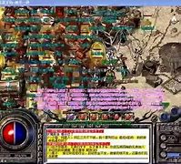 逍遥传奇私服排行榜下载大全