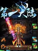 迷失传奇私服下载（暂未上线）