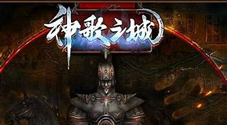 暗黑微变传奇私服下载