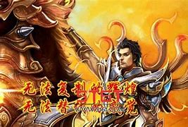 传世仿盛大版本