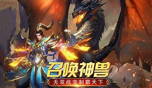 湮八荒屠传奇私服版本灭神界传奇下载