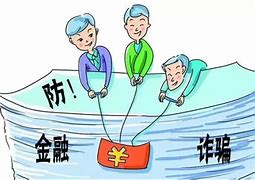 我要举报非法传奇顶榜私服怎么举报 我充滴钱能追回吗 追回吗