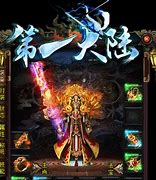 新开传奇1.85中变游戏