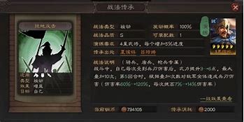 有内功连击有英雄的传奇私服与雄的
