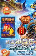 传奇私服带元神组合技能