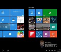 win10传奇私服字花