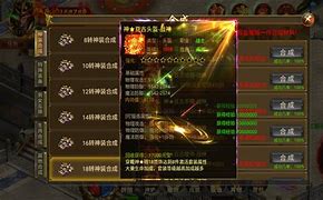 传奇外网架设全套教程带图文解说