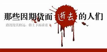 传奇逍遥录私服秘籍