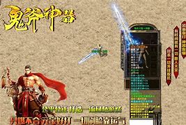 新鬼斧大陆神器轻变之灭天诸神版[hero引擎]