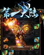 现在传奇私服玩的人还多吗