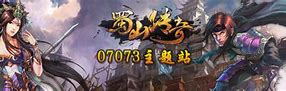 玩传奇世界私服怎么让他不自动拣物品啊 如何设置拾取