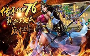 传奇私服超变手游