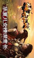 传奇私服 怎么删数据与传奇私服