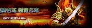 传奇私服新开网手游