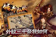 传奇私服手游传奇私服怎么在电脑上玩手游电脑版下载