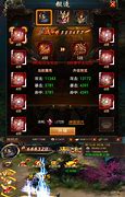 新手传奇gm必须学会如何制作传奇私服小地图