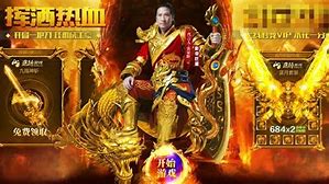 为啥我的传奇私服进不去