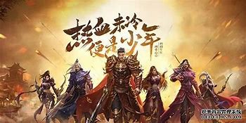 新开变态迷失传奇下载