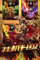 冰雪公益版传奇私服下载