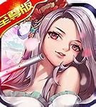 梁山金币版传奇私服