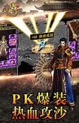 传奇游戏画质这么垃圾 为何可以运营这么久