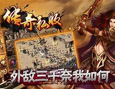 传奇私服开服表游戏网页版