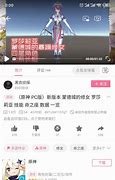 攻沙的时候出现死亡必须小退占领的行会在登录在复活点这个怎么传奇私服攻沙为何占领不调