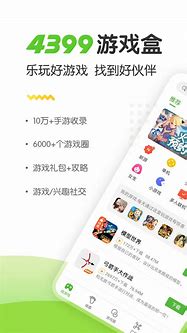 我在一款传奇私服充值6000多 这个钱能否追回 哪怕追回一