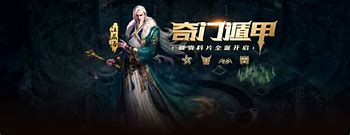 传奇私服无敌加速器