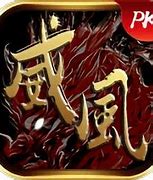 我本沉默三皇传奇手游下载
