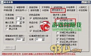 传奇私服3km2引擎 Delphi 游戏源码 6m5m游戏素材