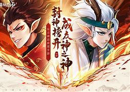 御魔传奇2020红包版御魔记传奇私服下载