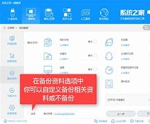 win7系统用传奇代理打不开游戏提示读取列表失败如何解决
